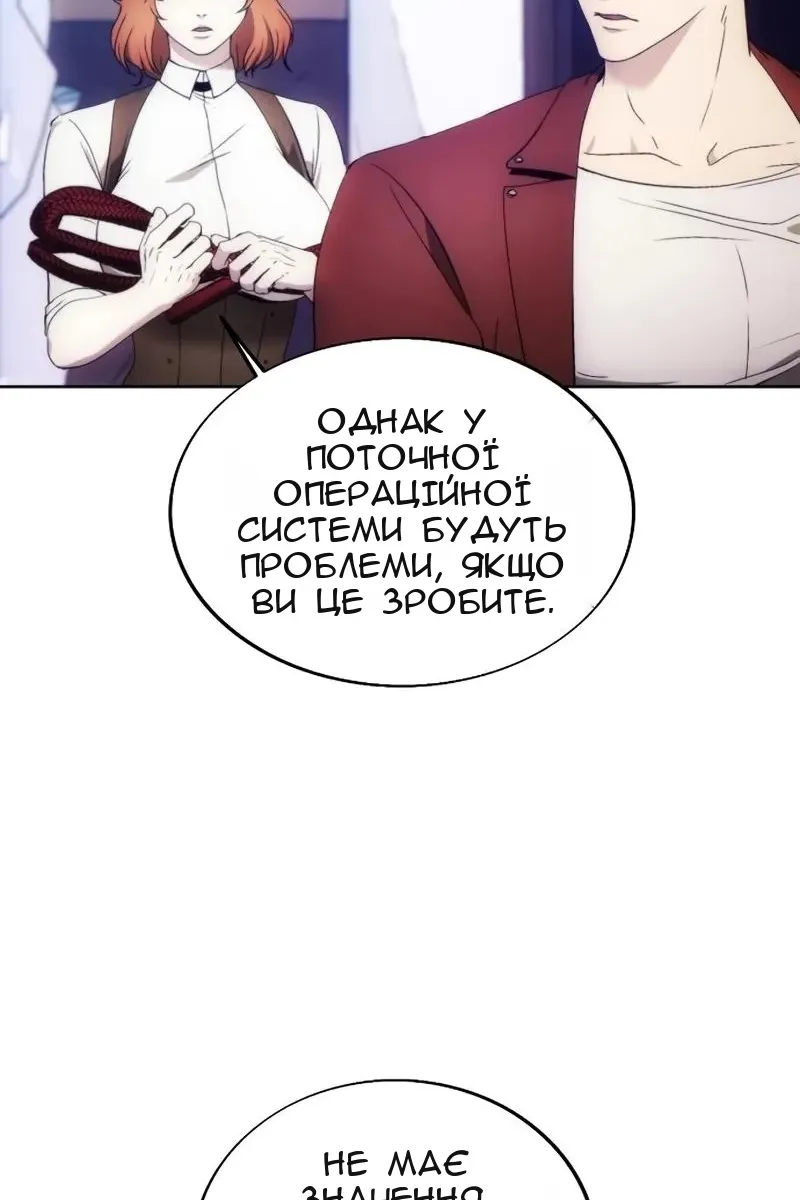 Сторінка 24