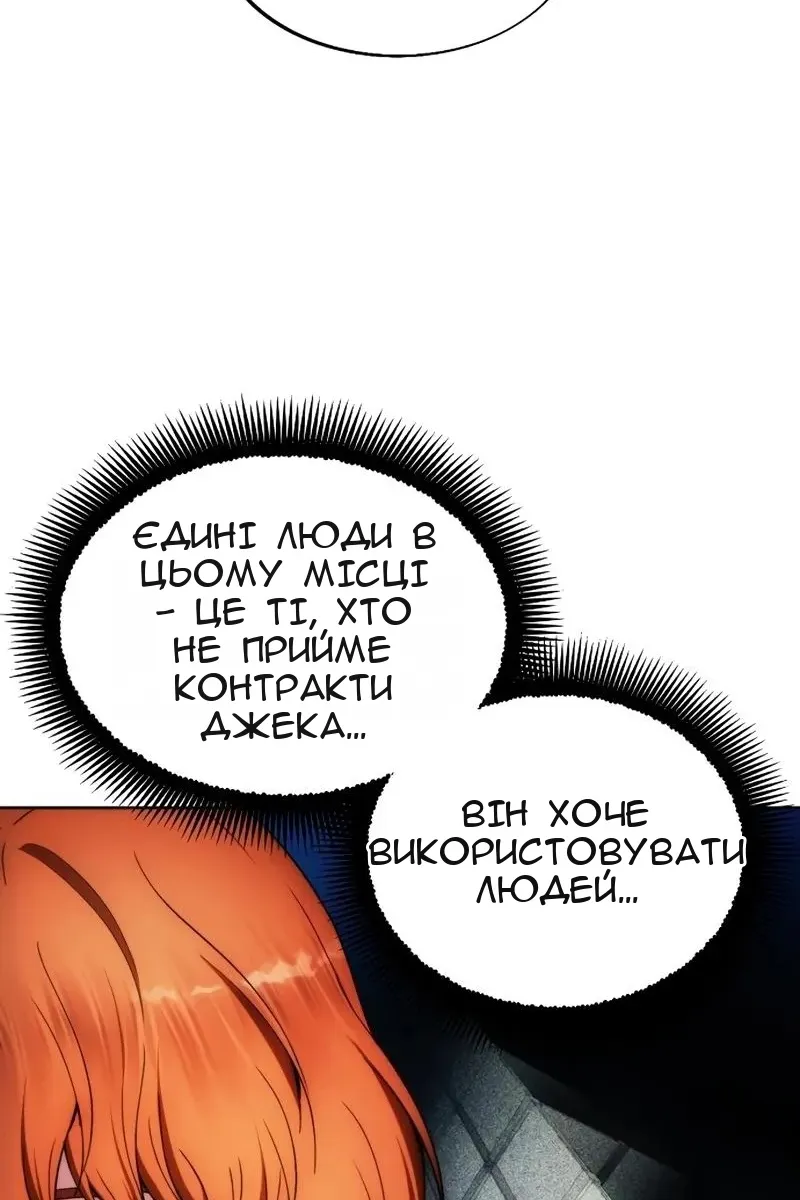 Сторінка 26