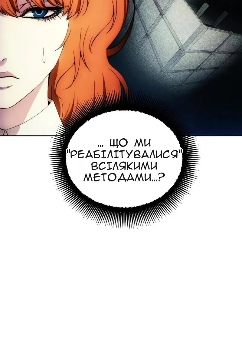 Сторінка 27