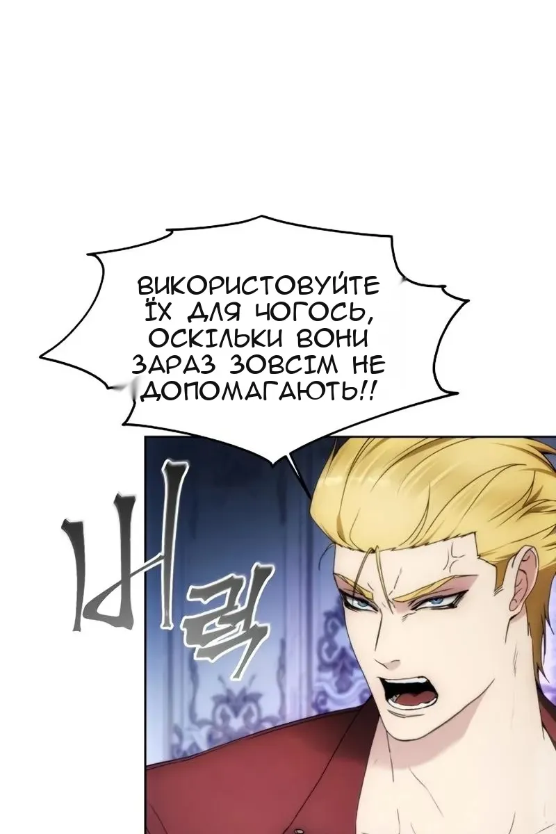 Сторінка 28