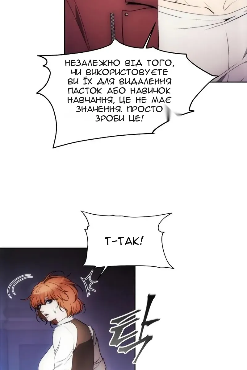 Сторінка 29