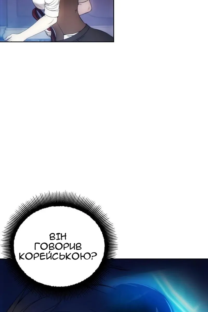 Сторінка 30