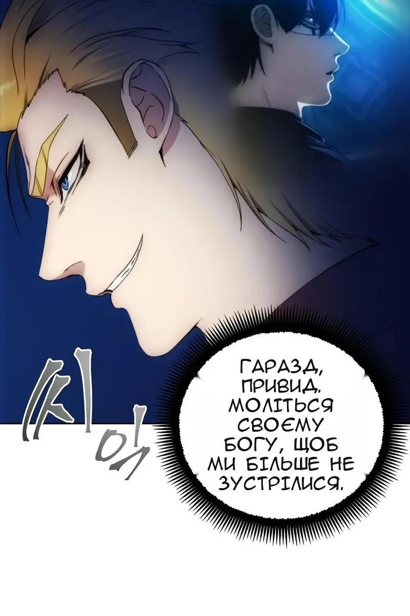 Сторінка 31