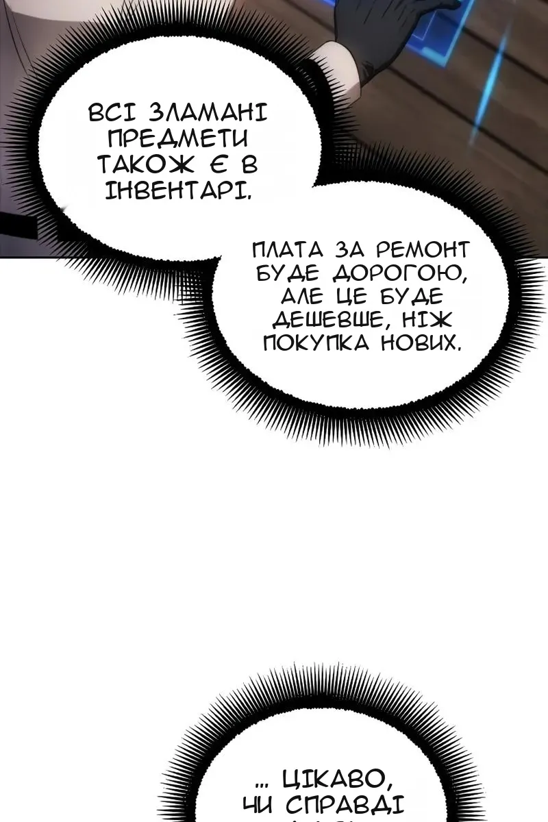 Сторінка 39
