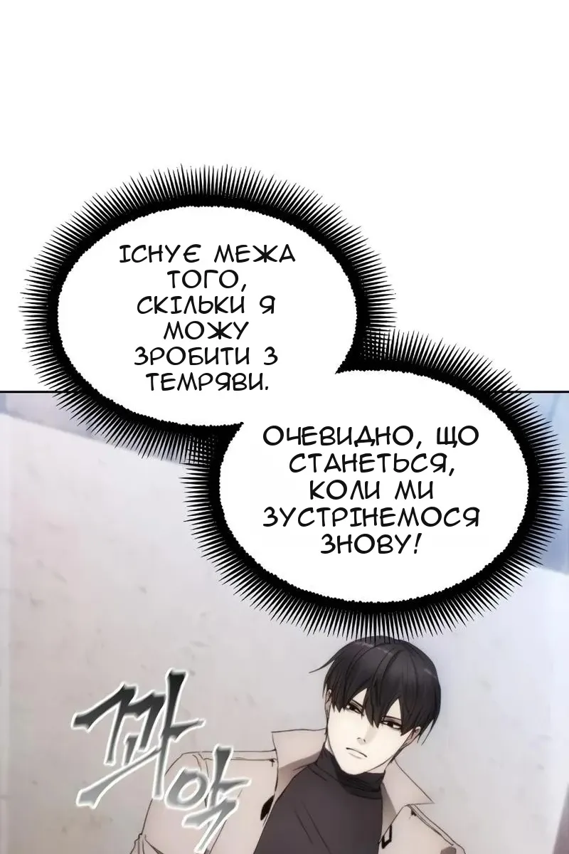 Сторінка 41