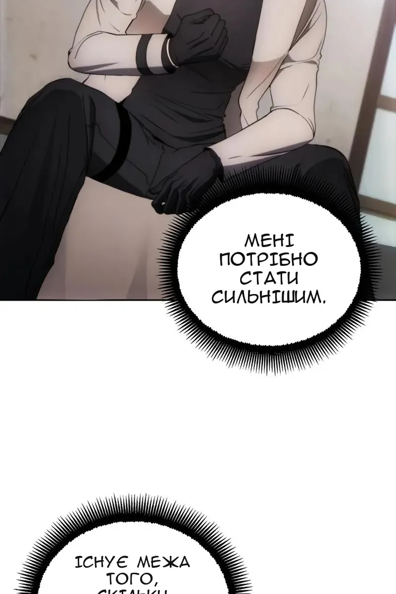 Сторінка 42