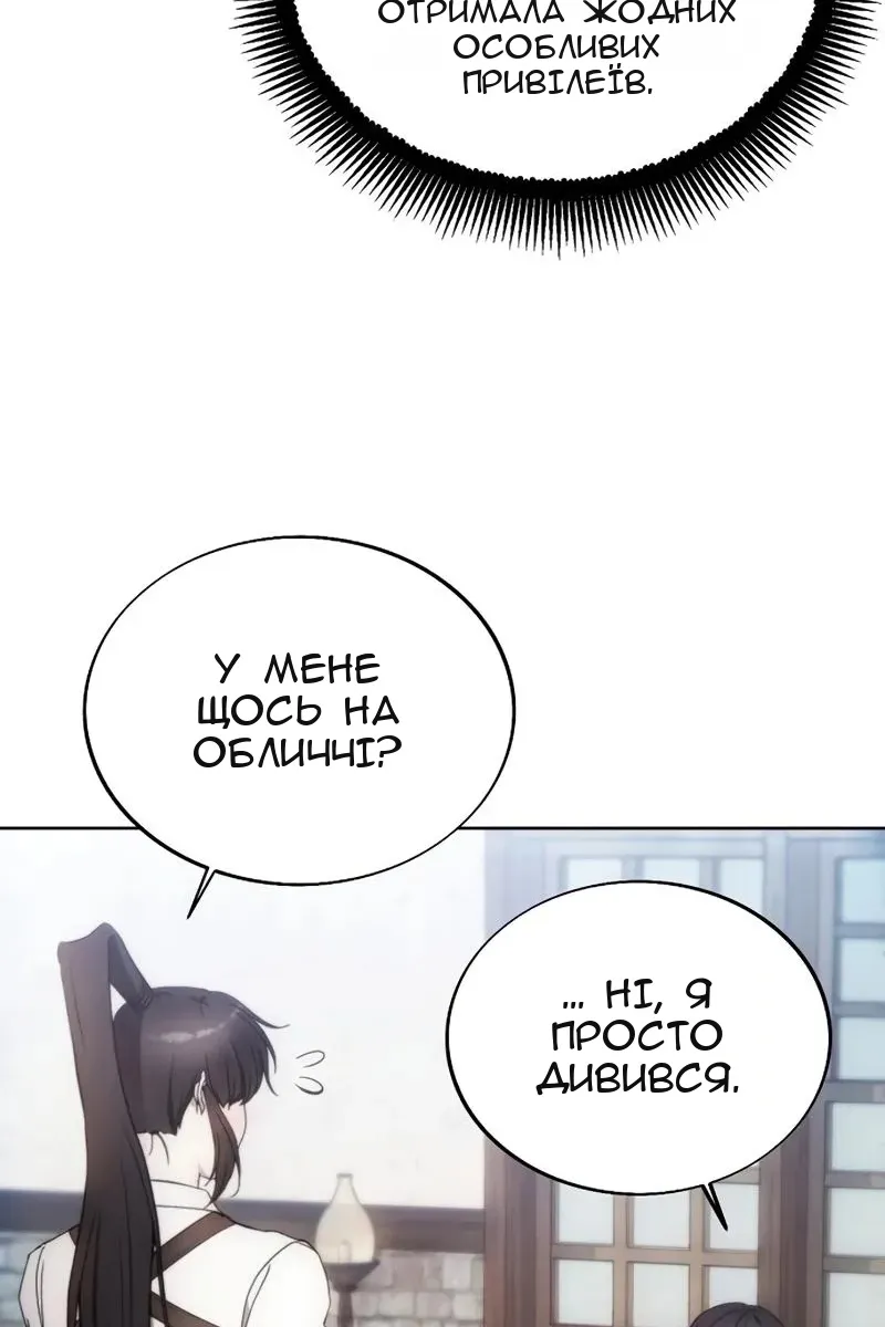 Сторінка 44