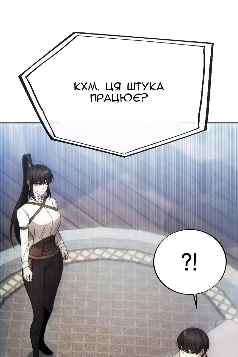 Сторінка 46