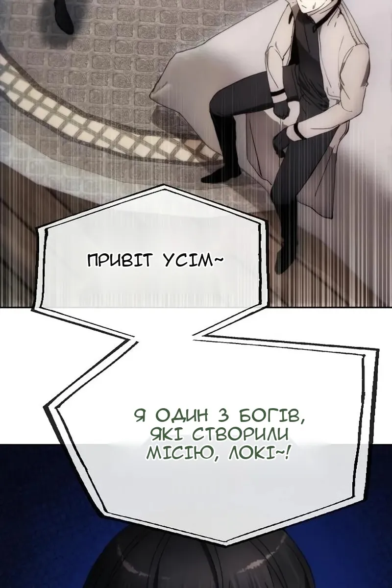 Сторінка 47