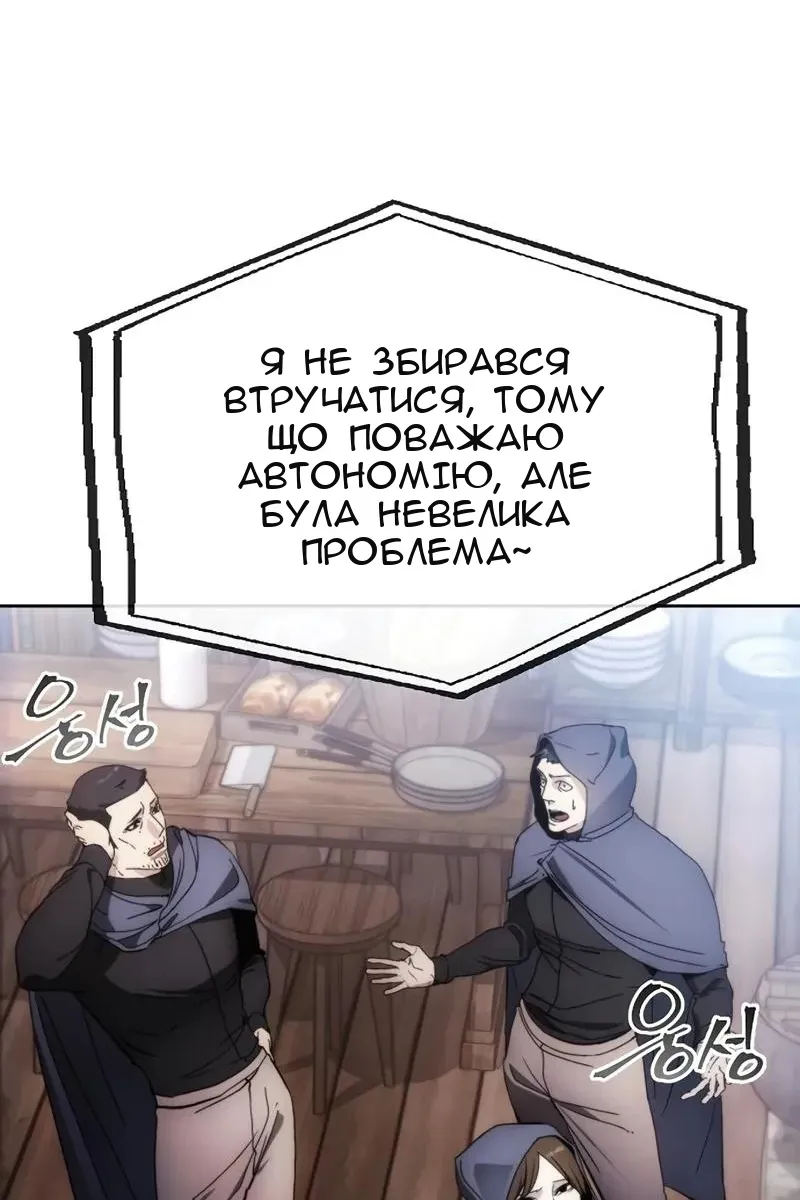 Сторінка 49