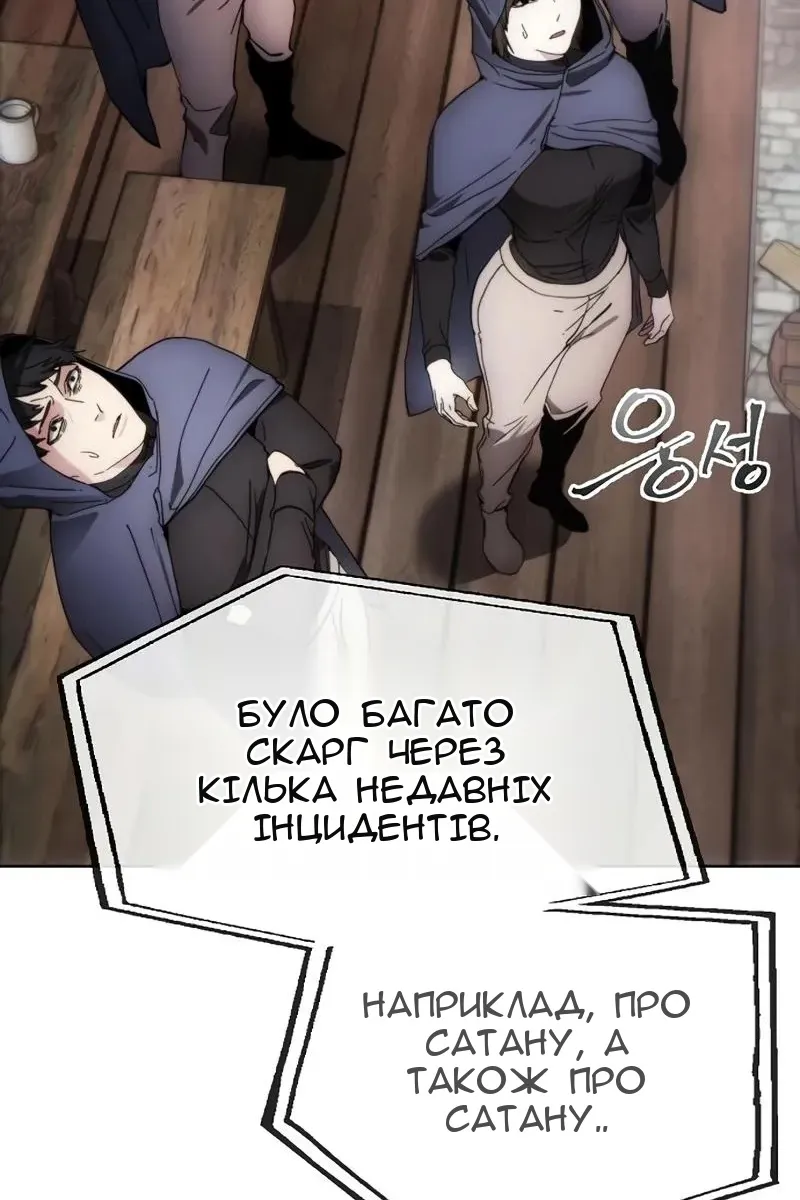 Сторінка 50
