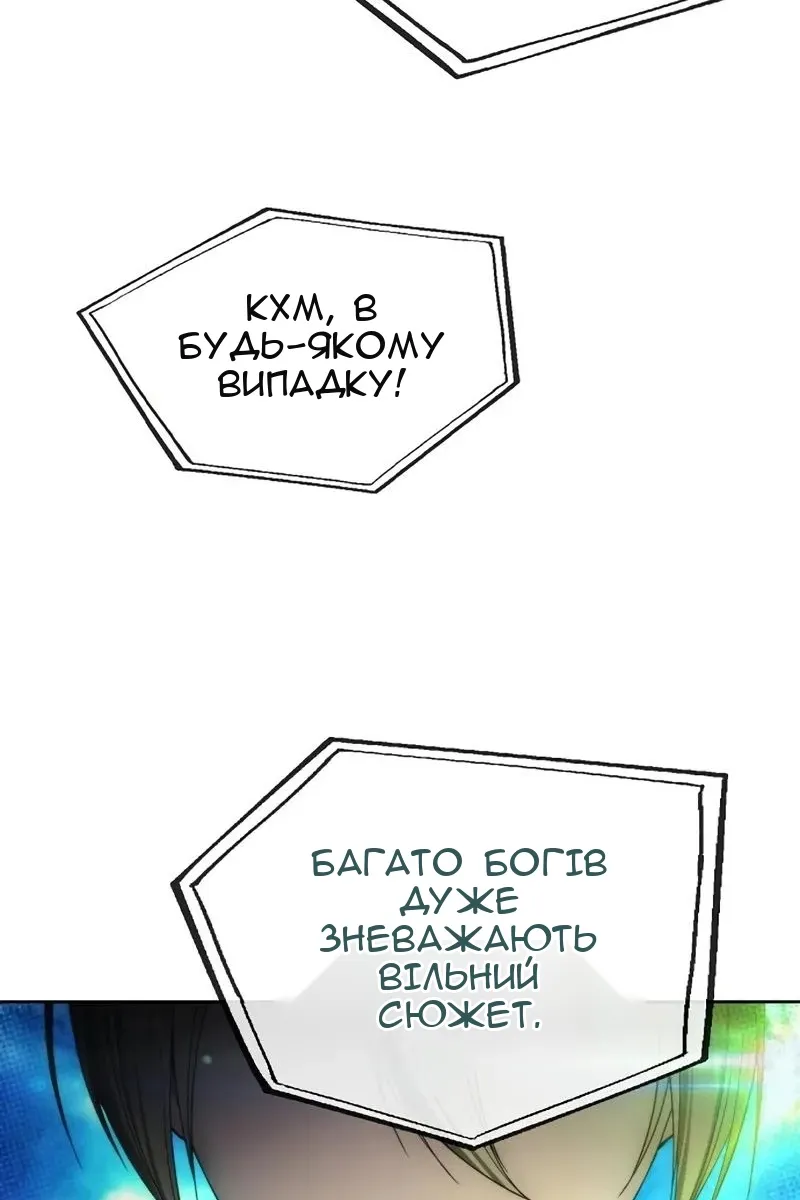 Сторінка 51