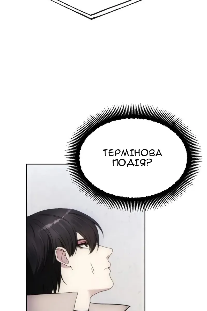 Сторінка 53