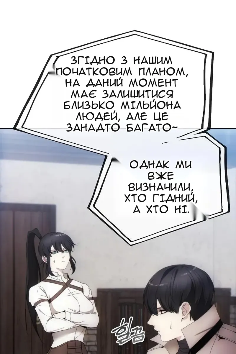 Сторінка 56