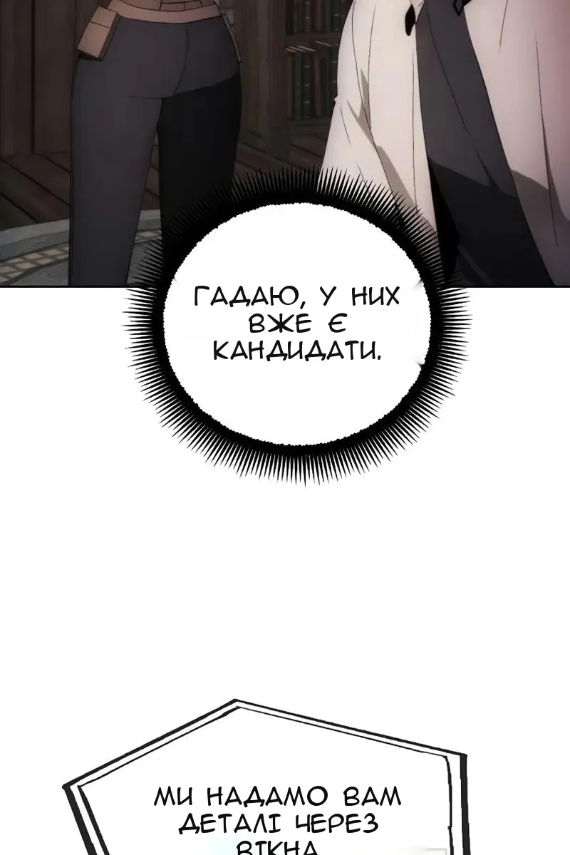 Сторінка 57