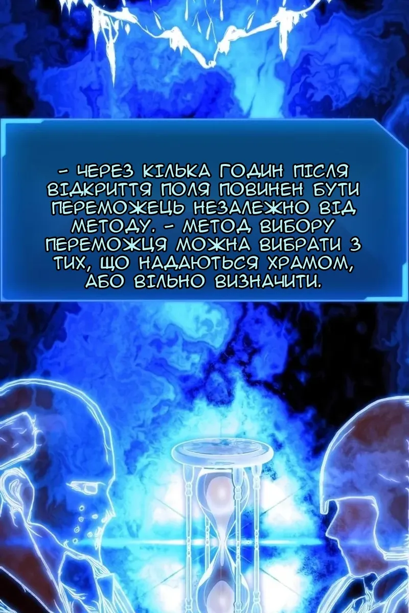 Сторінка 60