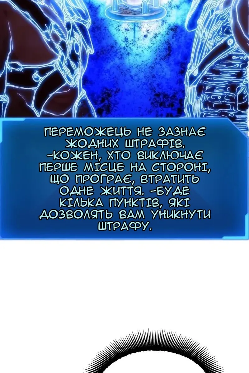 Сторінка 61