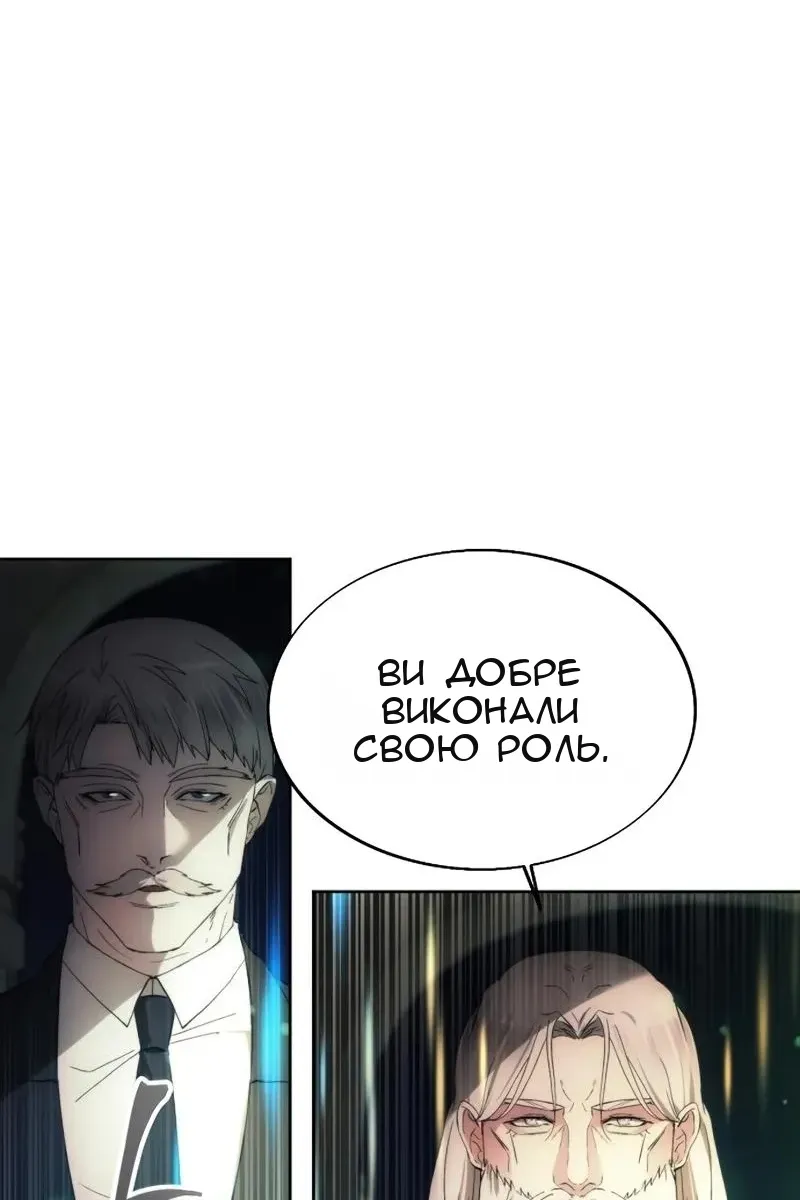 Сторінка 66