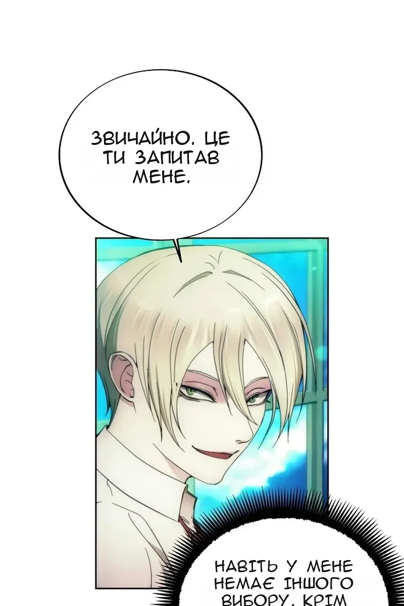 Сторінка 68