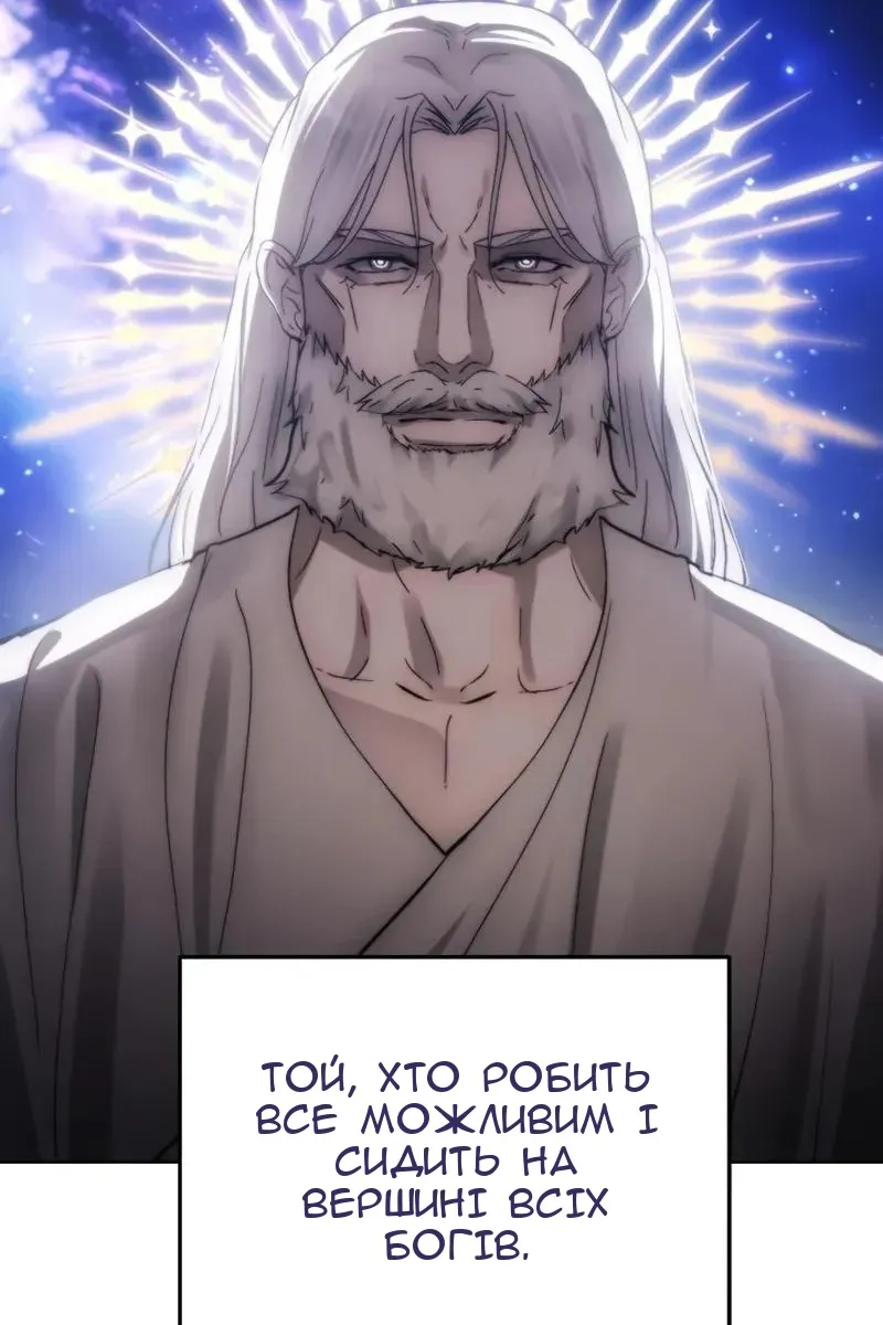 Сторінка 70