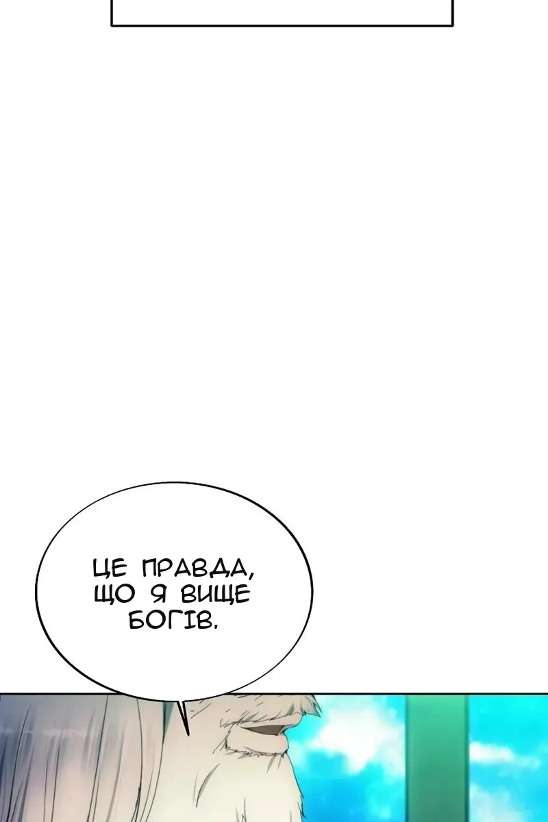Сторінка 71