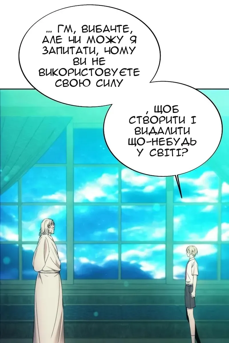 Сторінка 73