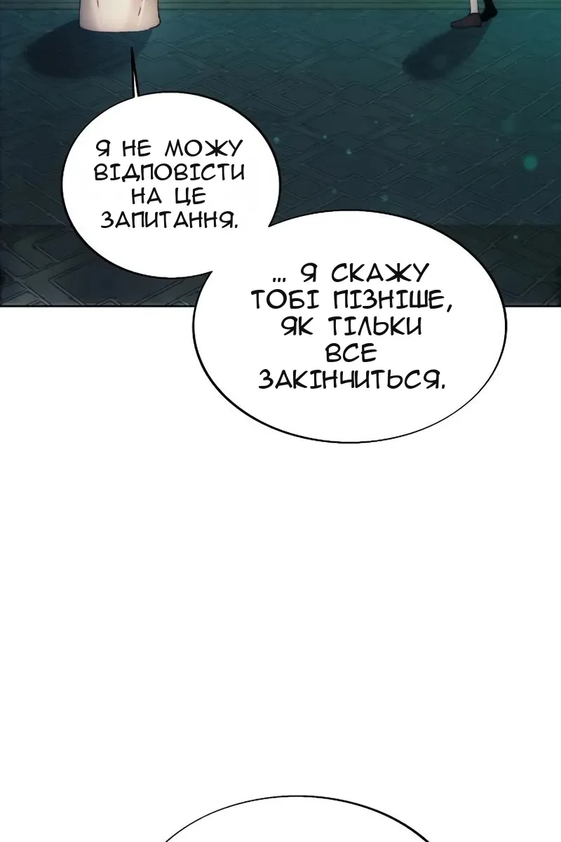 Сторінка 74