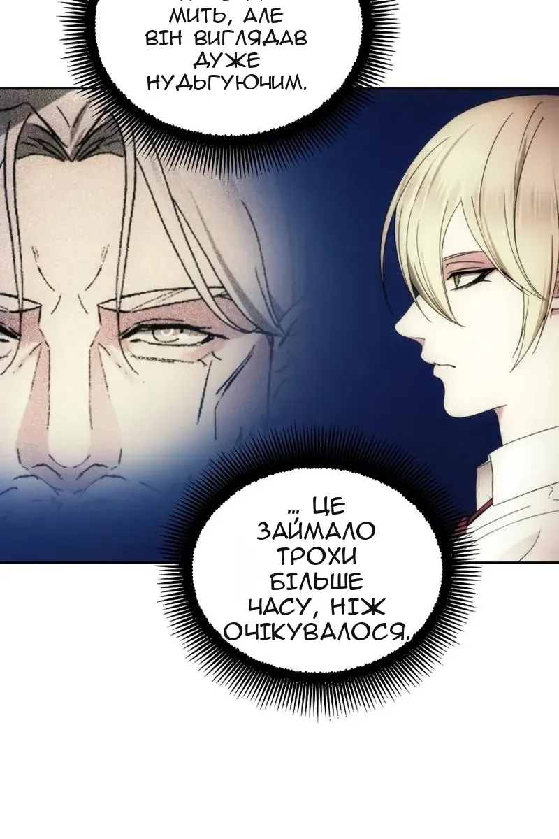 Сторінка 79