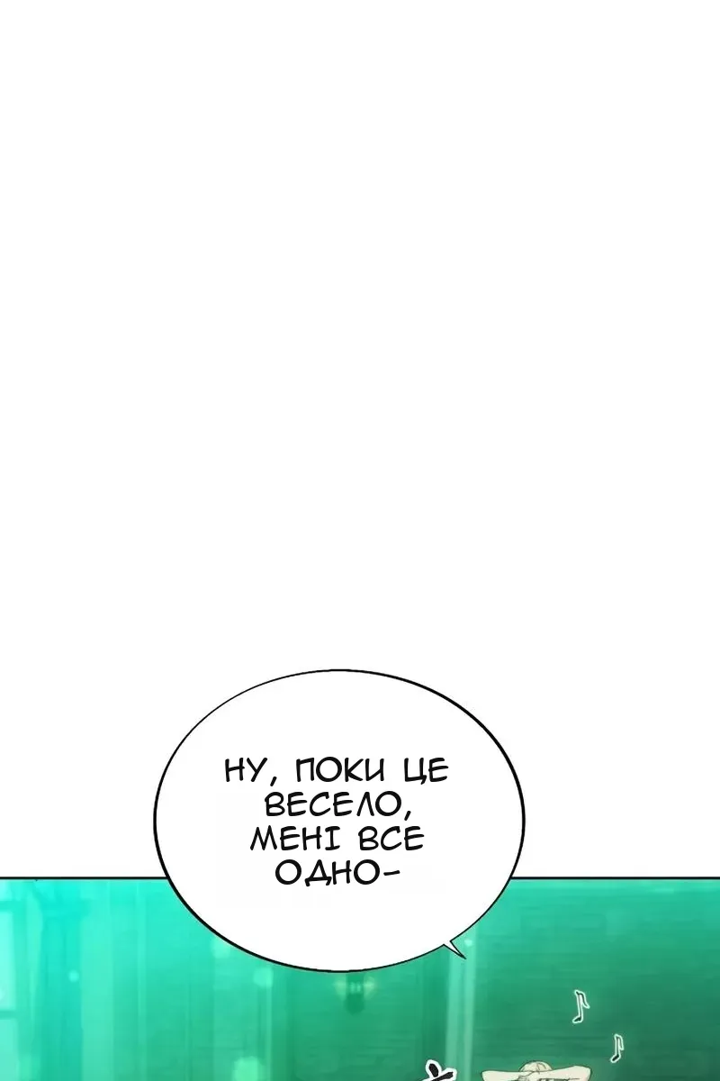 Сторінка 80