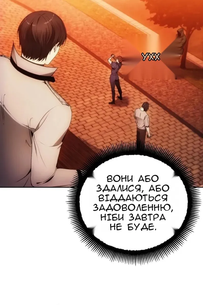 Сторінка 85