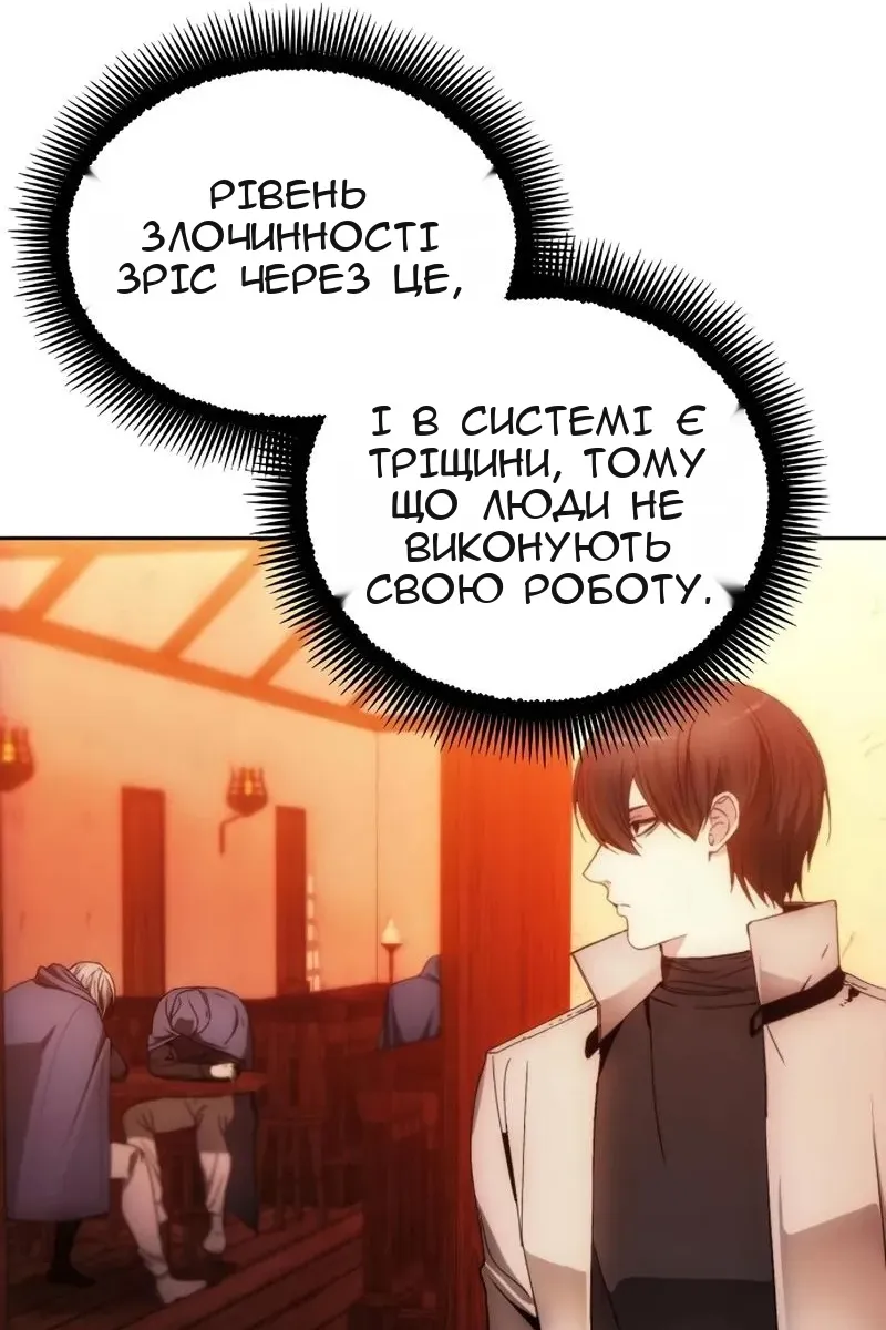 Сторінка 86