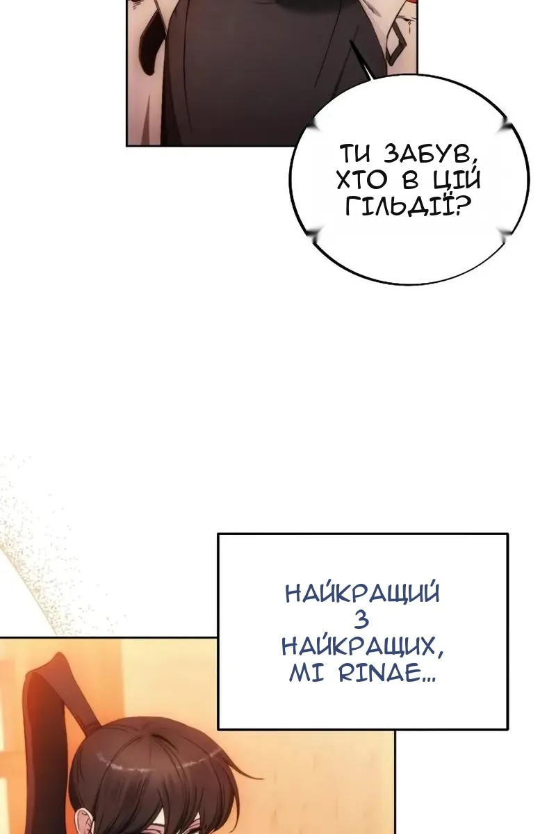 Сторінка 90