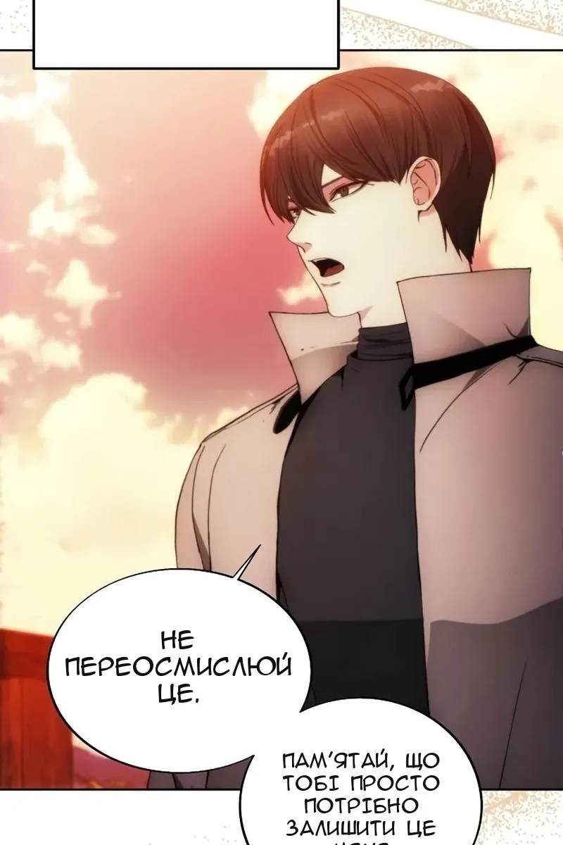 Сторінка 94