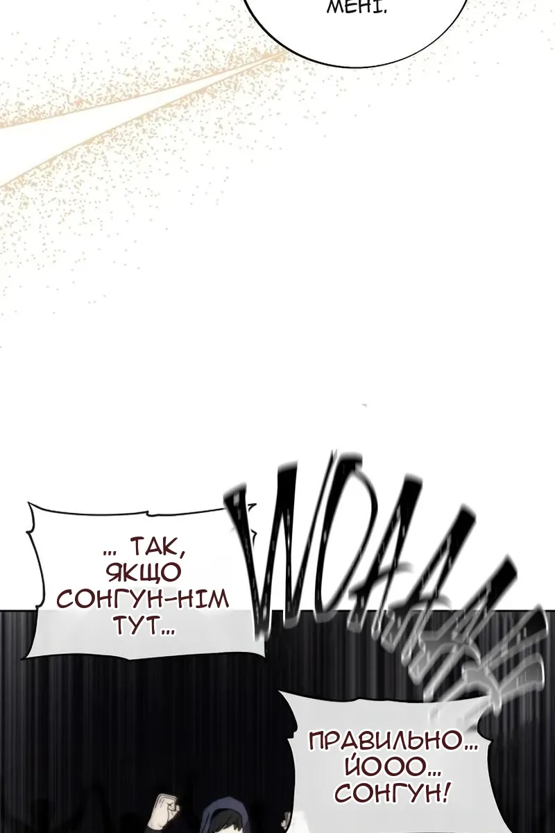 Сторінка 95