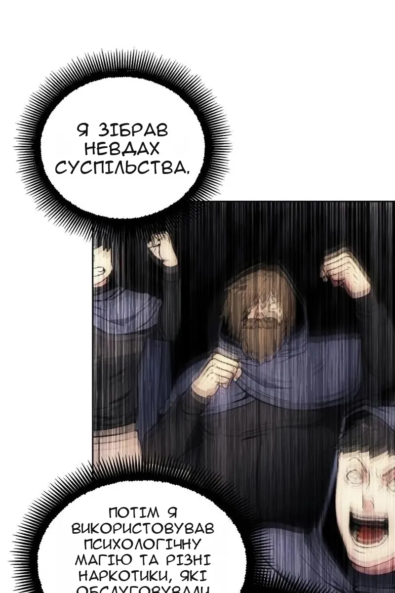 Сторінка 99