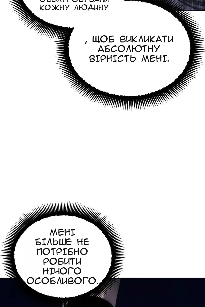 Сторінка 100