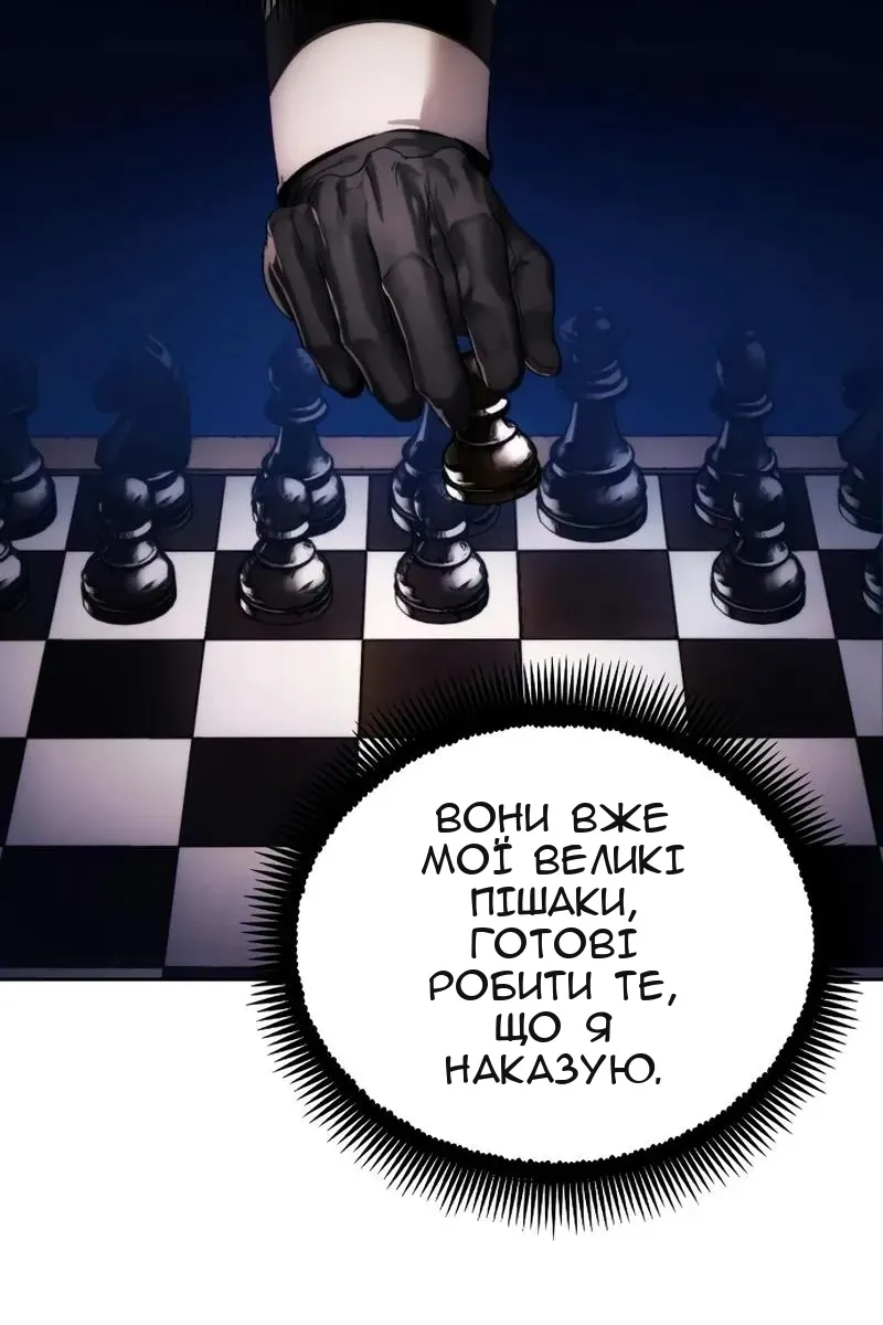 Сторінка 101