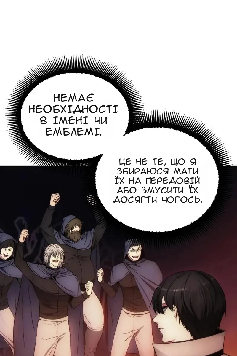 Сторінка 102