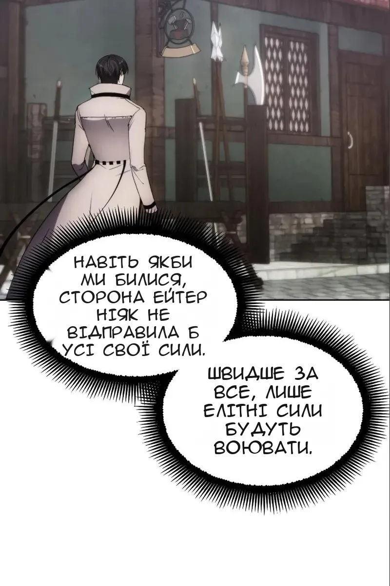 Сторінка 3