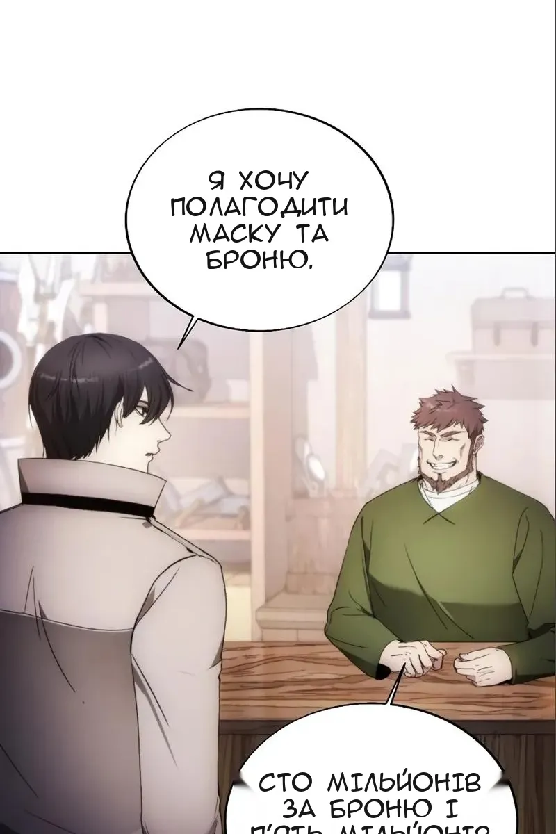 Сторінка 4