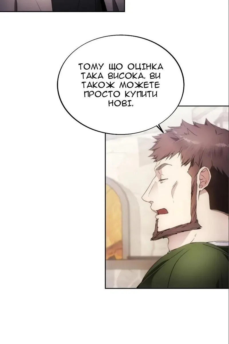 Сторінка 6