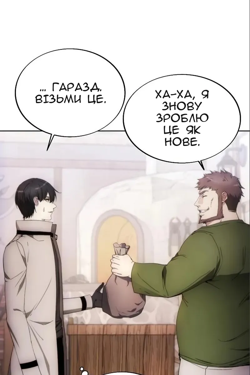 Сторінка 7