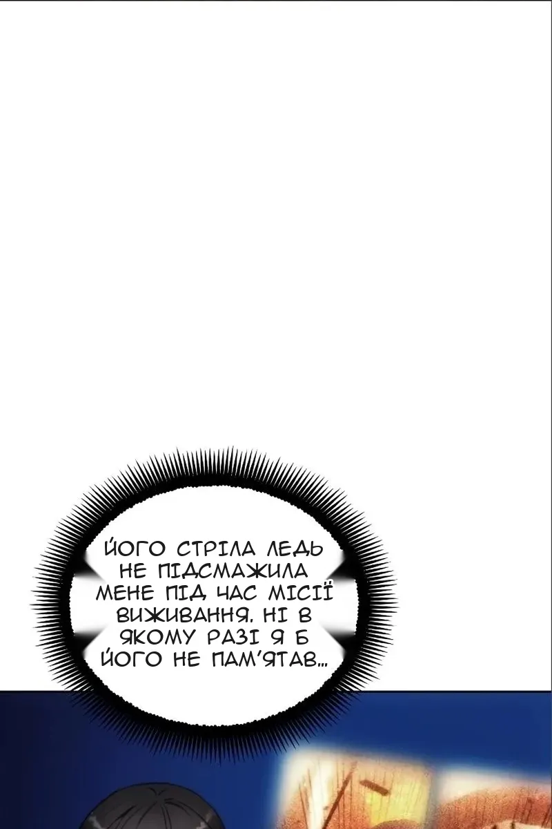 Сторінка 11