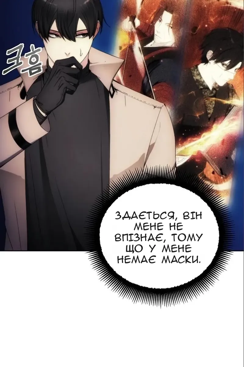 Сторінка 12