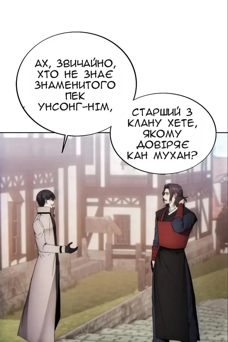 Сторінка 13