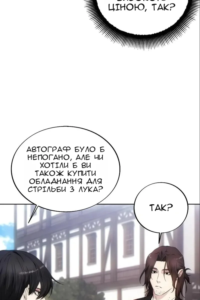 Сторінка 16
