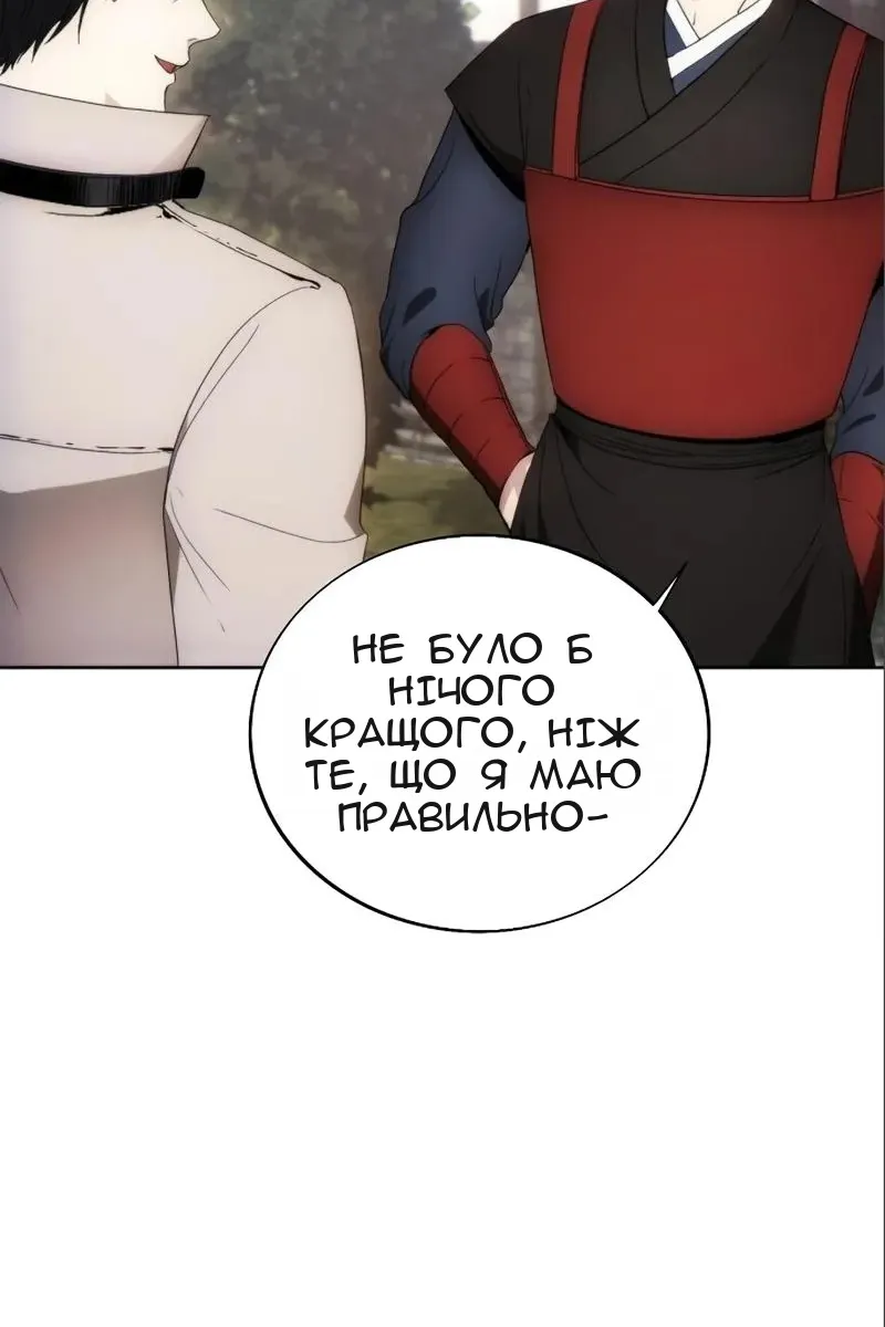 Сторінка 17