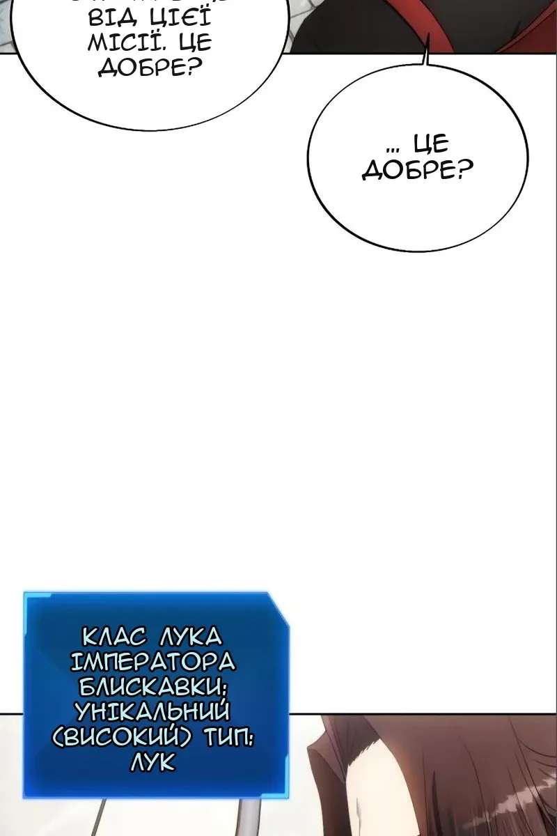 Сторінка 19