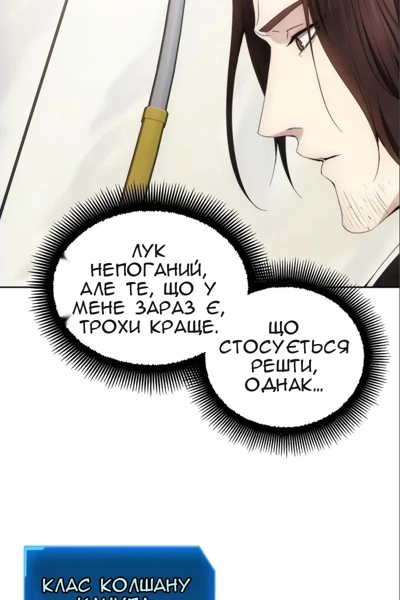 Сторінка 20