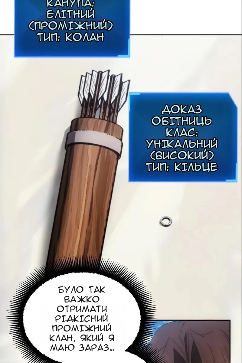 Сторінка 21